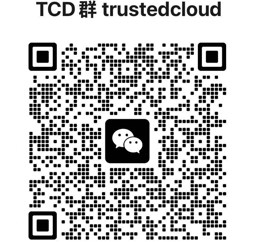 社区微信群二维码